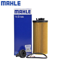 （MAHLE）马勒机滤机油滤芯格滤清器适配 OX1309D 宝马X1 20-21款1.5T2.0T 7挡变速箱
