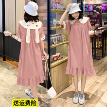 蝶诗璐 孕妇装春夏装新款韩版孕妇装甜美显瘦连衣裙孕妈装兔耳朵长裙子打底衫 粉红色 M