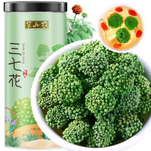 超市	半山农 三七花茶 四年花 优质精选云南文山田七茶花 当季新花 花苞大无碎 160g/瓶