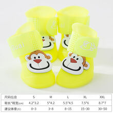 森色 小狗狗鞋子泰迪宠物不掉雨鞋通用防水中型大型小型犬比熊脚套秋冬 猴子黄色 L(3#)