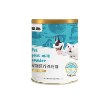 羊奶粉宠物益生菌全脂奶粉犬猫动物营养配方羊奶粉 食品级铁罐(300g) 宠物益生菌配方奶粉