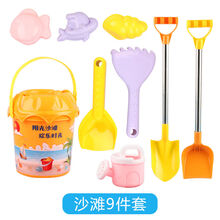 沙滩玩具套装宝宝戏水玩沙子决子明沙漏挖沙大号铲子男孩女孩 沙滩桶+铲