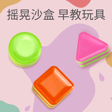 米弗斯（mifs）0-1岁生日礼物早教玩具男孩女孩益智套装8音木质打琴 沙盒套装