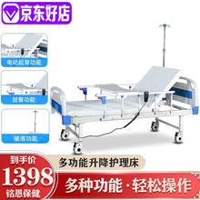 嘉顿 手动电动翻身护理床家用多功能升降病床老人瘫痪护理带便孔加宽医用床翻身医院病床医护床偏瘫床看护床 电动起背护理床