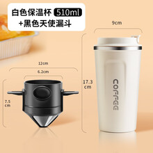 PAKCHOICE 咖啡滤杯 手冲咖啡过滤网 滤网+便携咖啡杯 白色