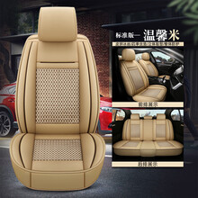 斯柯达老明锐09/10/11/12/2012/13/19年款四季坐垫全包围汽车座套 标准版 温馨米（全包）