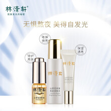 林清轩山茶花修复亮采柔肤水 柔肤水+精华液+润肤油