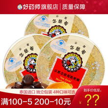 京都念慈菴润喉糖 嗓子疼嗓子不舒服清润嗓子(2.5克*18粒)45g铁盒装 枇杷糖 3盒