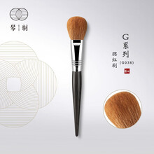 琴制化妆刷G系列G038腮红刷一支装细光锋羊毛扁口面部定妆散粉刷 G038 其它材质