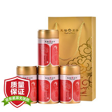 超市	
天福茗茶正山红茶 福建武夷山小叶种红茶280g礼袋装