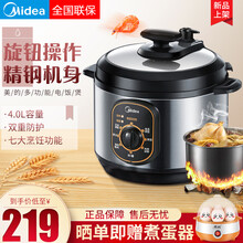 美的（Midea）电压力锅家用全自动多功能迷你旋钮机械小型饭煲4L智能高压锅黑晶内胆可拆卸上盖 〖尊享版〗拉丝银