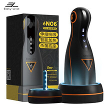 Easy Live 飞机杯全自动吮吸伸缩加热震动夹吸自慰器男用倒模玩具 成人情趣性用品NO6.三代电动按摩杯 星空灰