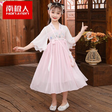 〶新品南极人1-13岁女童2021新款夏季唐装樱花公主汉服超仙小女孩古装连衣裙中国风 粉色 收藏关注送头饰 110