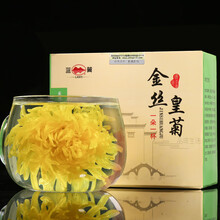 蓝翼 金丝皇菊独立小包装10朵/盒 一朵一杯大朵菊花茶黄菊黄山贡菊 10小包纸盒装