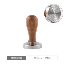 咖啡压粉锤 咖啡压粉器 58mm通用粉锤 实木手柄家用咖啡机不锈钢填压器 -螺纹底-58MM通用