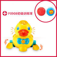 乖乖小黄鸭会下蛋鸭子婴儿玩具学爬爬动有声会跑6-12个月 小鸭+按摩球