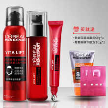 欧莱雅（LOREAL）男士锐能抗皱紧致护肤化妆品套装洗面奶爽肤水乳液补水保湿滋润细致毛孔 锐能抗皱3件套：洁面泡沫+元气露+眼霜