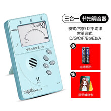 cherub 小天使Musedo通用调音器节拍器扬琴二胡琵琶古筝杨琴校音器三合一MT31 古筝节拍调音器+2电池+古筝缠绕卡