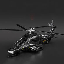 【现货速发】元旦礼物歼20飞机合金模型战斗轰炸机仿真儿童玩具大号武装10直升机礼物 武直十耀夜黑