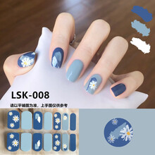 D美甲贴片网红春夏小清新3d指甲贴纸贴片女可拆卸穿戴美甲贴纸全贴 LSK008