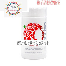 美国新版银杏叶PS 辅助记忆 锐知宝