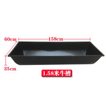 羊槽子 带架子牛槽食槽大号加厚胶皮羊的槽子喂羊  养殖用品 160*60*35cm牛槽