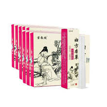 苗教授  妇方本草凝胶女性私护骚痒 九盒装 (买五送.四)