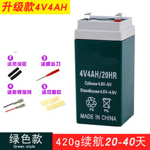 电子秤电池专用台称通用4v4ah蓄电池6V4.5ah电子称电瓶4伏锂电池 绿色款续航20-40天