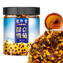超市	
聚修堂 新疆昆仑雪菊 天山雪菊花茶昆仑山 菊花 40克
