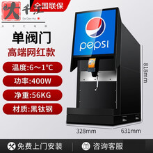商用小型可乐糖浆冷饮机现调汉堡店三阀自助碳酸饮料机可第 可乐机单阀