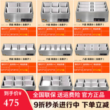 快餐保温台商用小型不锈钢台式电加热保温汤池饭菜食堂厨房保温售饭台 D1款二盆保温台(含盖子)