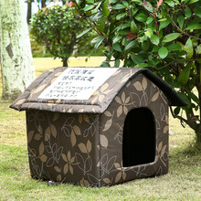 流浪猫窝冬季保暖户外野猫屋猫舍宠物简易防雨室外防水防潮小狗窝 棕色落叶 M【40*38*35cm】适合一只成猫