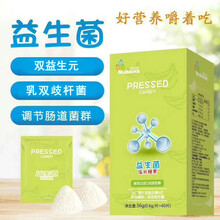 努贝卡  儿童压片糖果 零食消食片青少年钙片咀嚼片 天然维c片奶片学生 益生菌压片糖果1盒（60片）