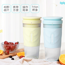 Panasonic /松下榨汁机家用迷你小型果汁杯电动便携式果汁机无线榨汁杯 蓝色