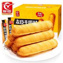 友臣 牛可可肉松饼肉松棒1.25kg营养早餐下午茶美食面包充饥办公室休闲零食糕点心小吃夜宵 手撕棒 500g/盒