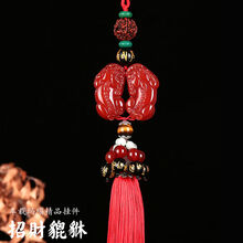 【品牌优选】手串汽车挂件出入平安翡翠玉石车内吊坠饰品男女车摆件装饰 流苏款【红玛瑙双貔貅】菩提挂件 【送鸡翅木手串】礼盒装