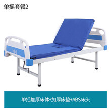 轩辕黄帝护理床医用家用多功能老人带便孔医院瘫痪病人升降病床 单摇套餐2