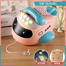 婴儿童玩具仿真电话机座机男宝宝音乐多功能早教1一岁2小女孩 樱花粉-早教电话飞机