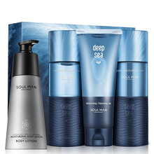 男士护肤品套装控油洗面奶补水保湿润肤面霜水乳套装礼盒男生洁面乳化妆品秋学生 四件套（洗面奶+水+乳+身体乳）