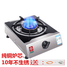 日本樱花煤气灶单灶家用台式单个燃气灶液化气天然气节能猛火OL 瓶装液化气实用款