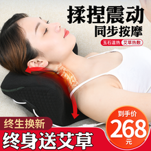 凯宾斯颈椎按摩器 按摩枕头颈部肩部腰部背部按摩仪 热敷震动艾炙脊椎护颈仪脖子揉捏家用按摩垫全身靠垫 全配摇控款【揉捏震动+艾草热敷+玉石温养+高雅黑】