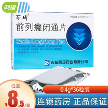 百琦 前列癃闭通片 0.4g*36片/盒 1盒装 标准装