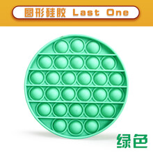 nshine 怀旧桌面游戏互动心算训练我是先锋灭鼠高手犹太人思维棋儿童玩具ins 圆形消灭老鼠(绿色)