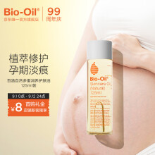 壨Bio-OilȻ125ml ͵ϸͰʵ378Ԫ(3)