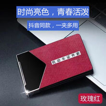 享惠油驾驶证行驶证超薄时尚卡包多功能二合一皮套金属个性机动车证件夹 玫瑰红 二合一四卡位
