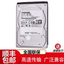 适配戴尔G3 3579 3590 G5 G7 7590 5480燃7000笔记本sata3机械硬盘 1T 灵越15-5593/灵越14-5493