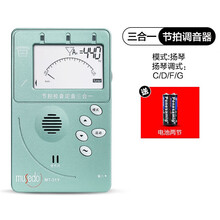 cherub 小天使Musedo通用调音器节拍器扬琴二胡琵琶古筝杨琴校音器三合一MT31 【拍立减】MT31Y扬琴调音节拍三合一