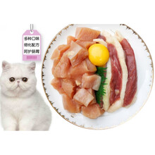 纯肉熟猫饭材料全阶段猫咪生骨肉罐头幼猫粮成猫增肥发腮零食 幼猫配方100gx7包 3个月以内