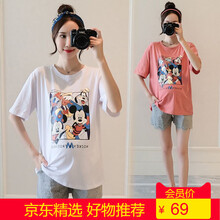 鼎之韩孕妇装套装2021夏季新款韩版潮孕妈套装卡通印花大码短袖T恤+孕妇裤子托䑄裤外穿 白色T恤 M