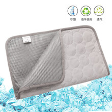 拓扑 狗狗垫子夏季狗垫凉垫凉席透气大型犬小型犬 泰迪金毛柯基犬宠物冰垫 灰色 2XL/150*100cm